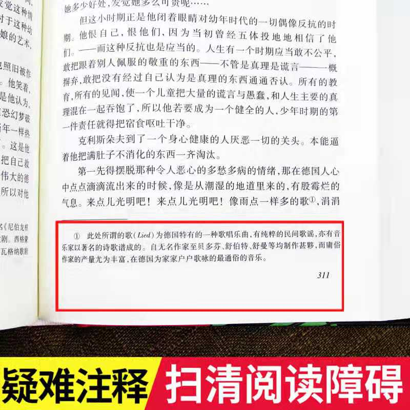 这本王小波力荐的神作改变了无数人 这本王小波力荐的神作改变了无数人