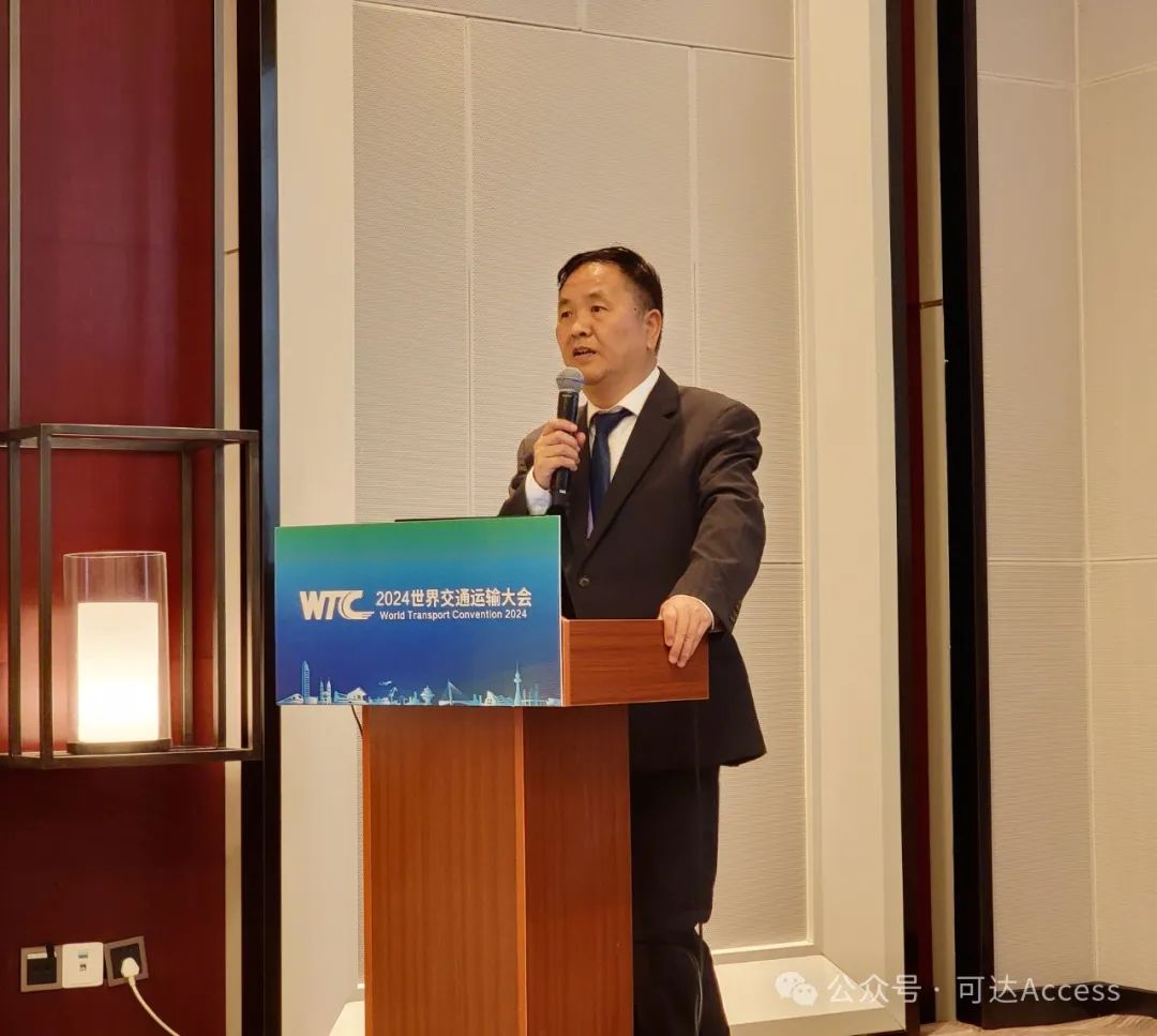 WTC特别兴趣会议“人工智能技术(AI)在适老化交通中的应用:政策与实践”顺利举行 WTC特别兴趣会议“人工智能技术(AI)在适老化交通中的应用:政策与实践”顺利举行