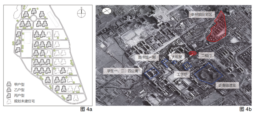 历史语境下清华大学新林院住宅区遗产价值辨析 历史语境下清华大学新林院住宅区遗产价值辨析
