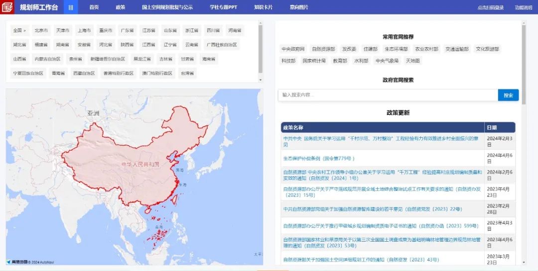 武汉市:武汉市自然资源和城乡建设局公开机构职能及内设机构详情 武汉市:武汉市自然资源和城乡建设局公开机构职能及内设机构详情