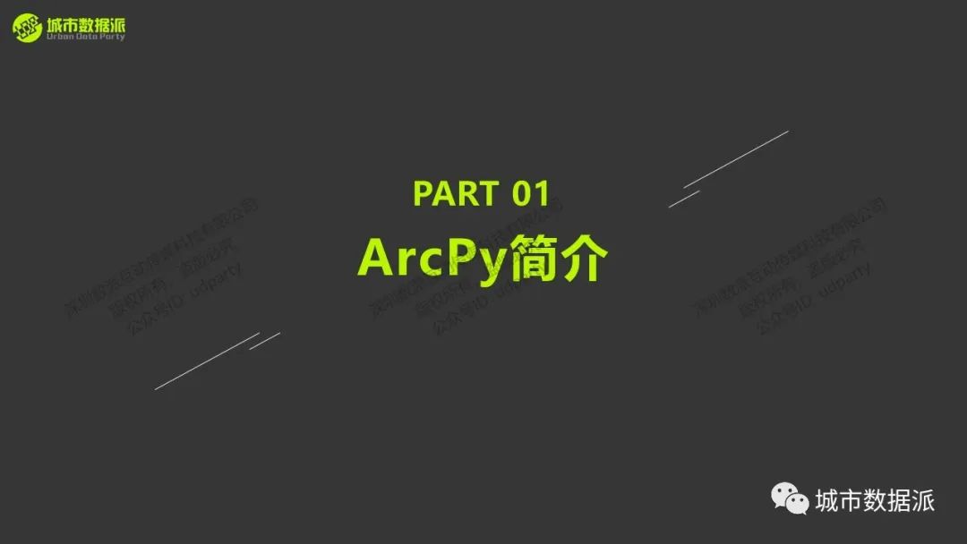 介绍一个非常好用的数据处理自动化和批量化工具给你！丨城市数据派