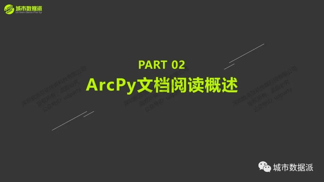 介绍一个非常好用的数据处理自动化和批量化工具给你！丨城市数据派