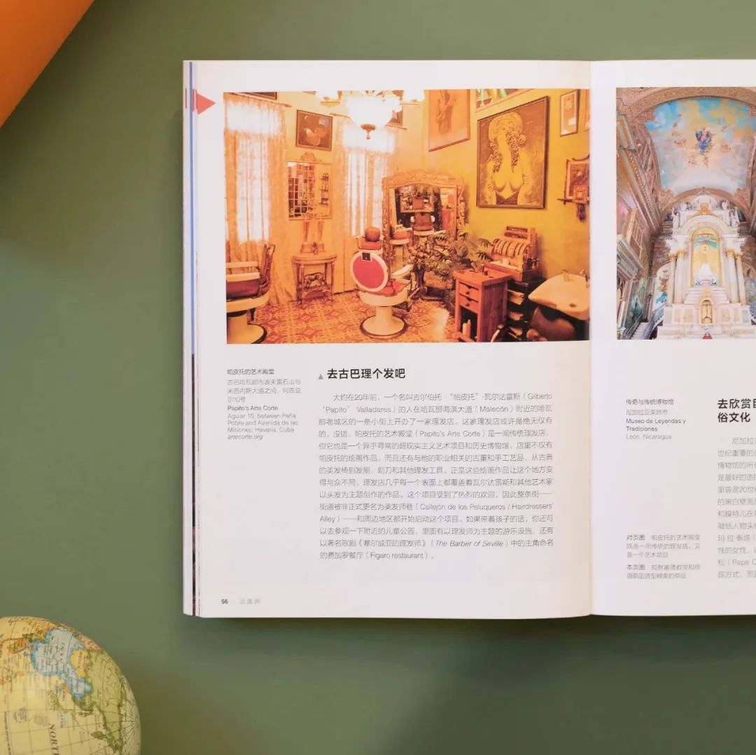 《400个环球艺术之旅》：与艺术相约，规划一条时髦小众游路线！