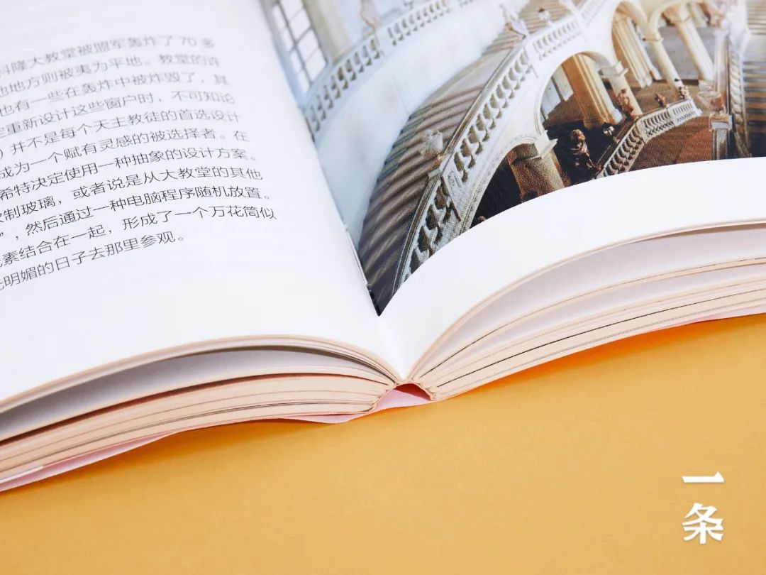 《400个环球艺术之旅》：与艺术相约，规划一条时髦小众游路线！