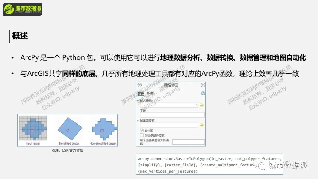 介绍一个非常好用的数据处理自动化和批量化工具给你！丨城市数据派