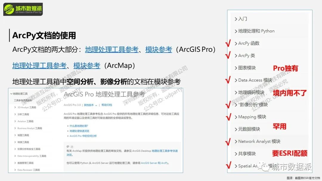 介绍一个非常好用的数据处理自动化和批量化工具给你！丨城市数据派