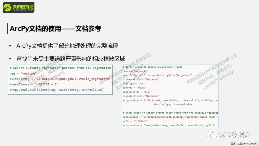 介绍一个非常好用的数据处理自动化和批量化工具给你！丨城市数据派