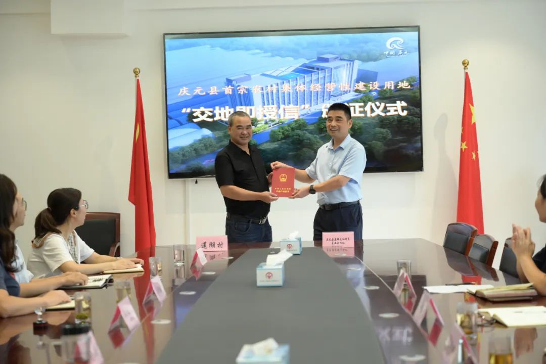 “农地入市”,给乡村带来了什么? “农地入市”,给乡村带来了什么?