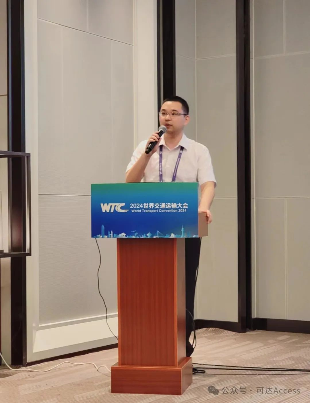 WTC特别兴趣会议“人工智能技术(AI)在适老化交通中的应用:政策与实践”顺利举行 WTC特别兴趣会议“人工智能技术(AI)在适老化交通中的应用:政策与实践”顺利举行