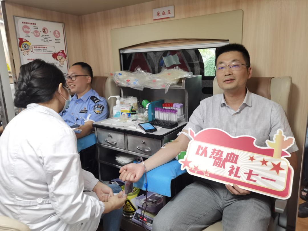 杭州市规划和自然资源系统党员干部职工以热血献礼七一