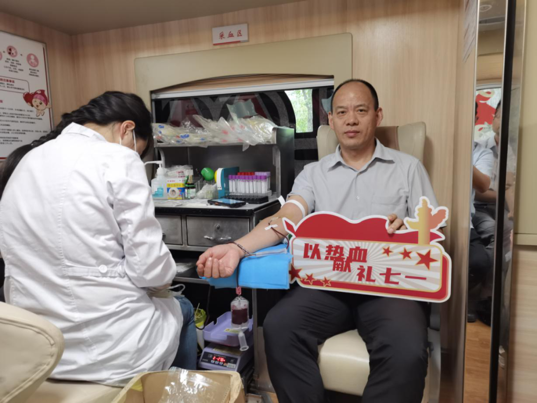 杭州市规划和自然资源系统党员干部职工以热血献礼七一