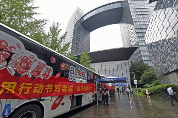 杭州市规划和自然资源系统党员干部职工以热血献礼七一