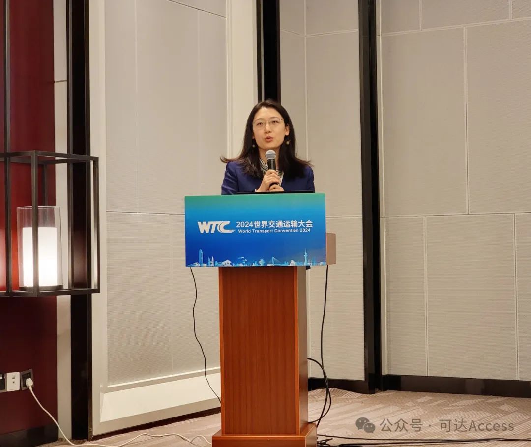 WTC特别兴趣会议“人工智能技术(AI)在适老化交通中的应用:政策与实践”顺利举行 WTC特别兴趣会议“人工智能技术(AI)在适老化交通中的应用:政策与实践”顺利举行