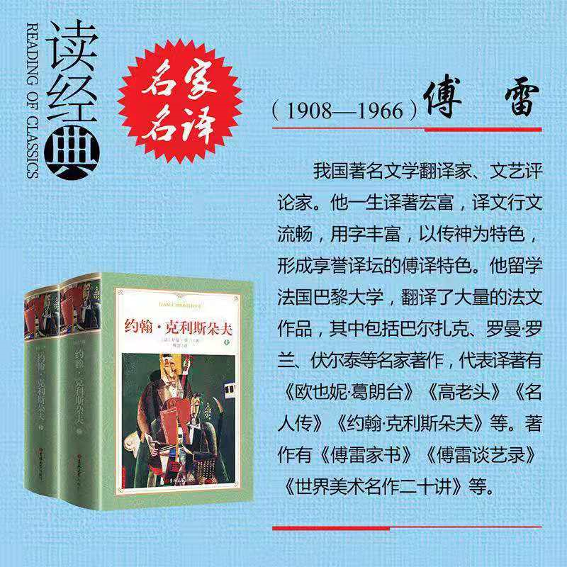 这本王小波力荐的神作改变了无数人 这本王小波力荐的神作改变了无数人