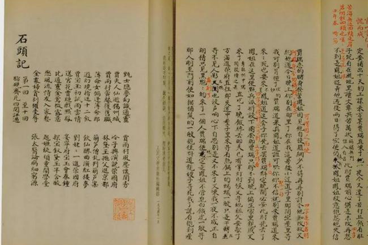 要想读懂《红楼梦》，一定绕不开他