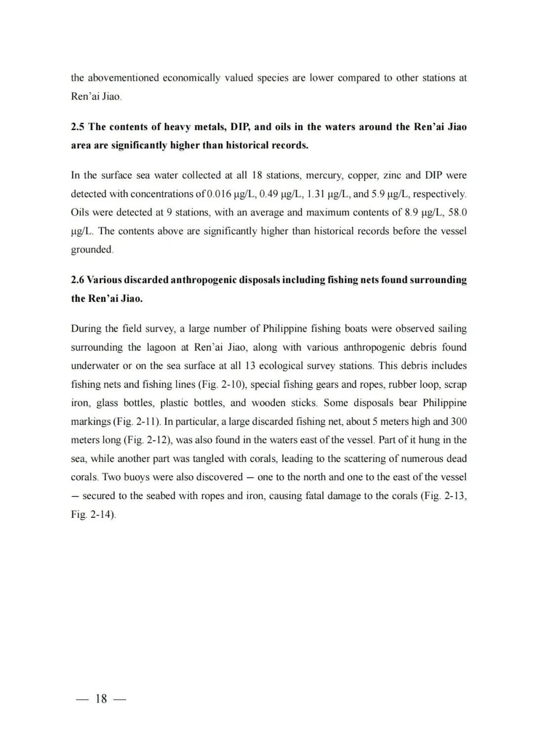 (英文版全文)《仁爱礁非法“坐滩”军舰破坏珊瑚礁生态系统调查报告》 (英文版全文)《仁爱礁非法“坐滩”军舰破坏珊瑚礁生态系统调查报告》