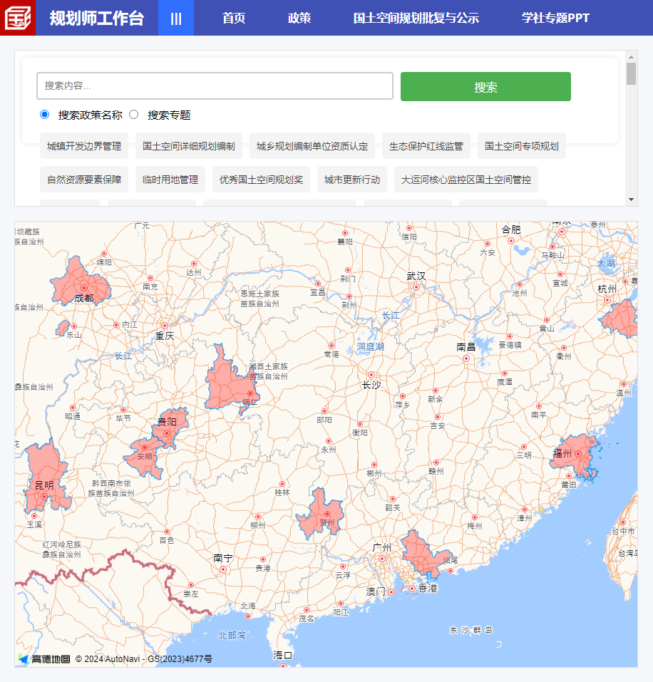 《昆明市城乡规划管理技术规定(修订)》听证!住宅以户为单位配建停车泊位 《昆明市城乡规划管理技术规定(修订)》听证!住宅以户为单位配建停车泊位