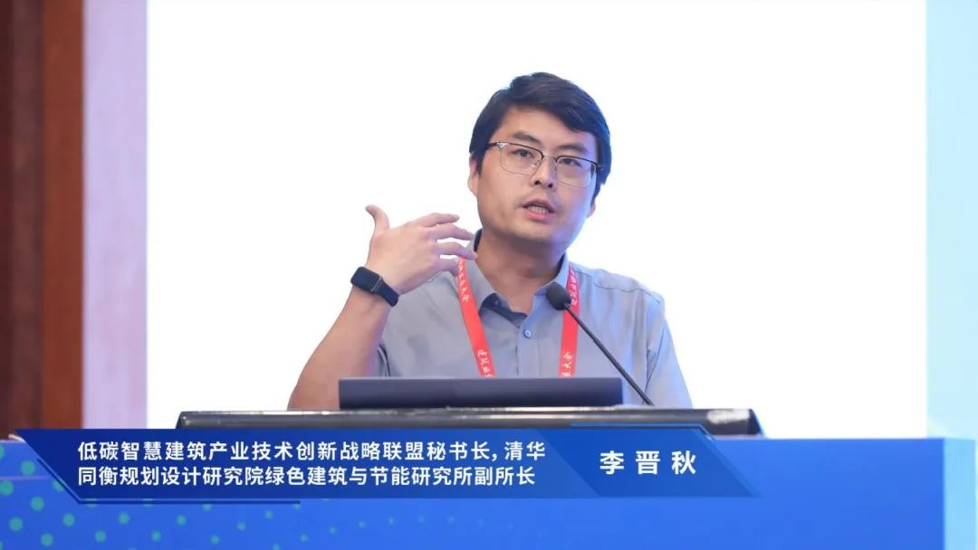 清华同衡助力“建筑业绿色低碳发展大会”成功召开 清华同衡助力“建筑业绿色低碳发展大会”成功召开