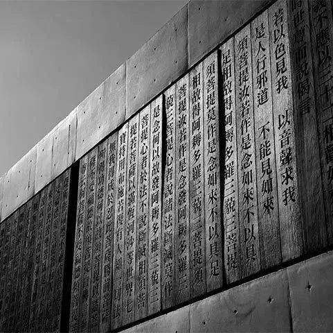 从南禅寺看历史建筑、街区的活化 从南禅寺看历史建筑、街区的活化