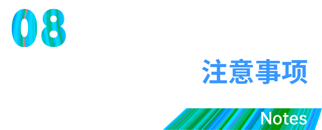 跑道-游驿 | 南京大校场机场跑道公园服务设施国际设计竞赛