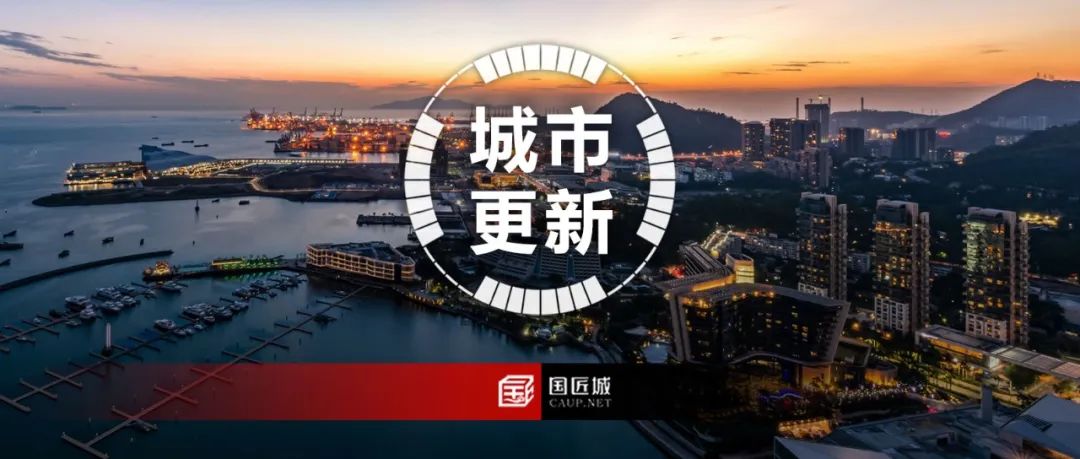 深圳市:调整城市更新相关行政职权 深圳市:调整城市更新相关行政职权