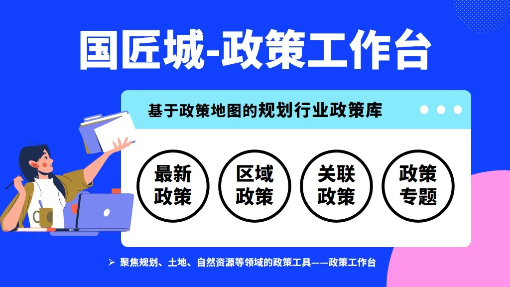什么是城市第六立面?深圳市《城市第六立面设计标准(征求意见稿)》发布 什么是城市第六立面?深圳市《城市第六立面设计标准(征求意见稿)》发布