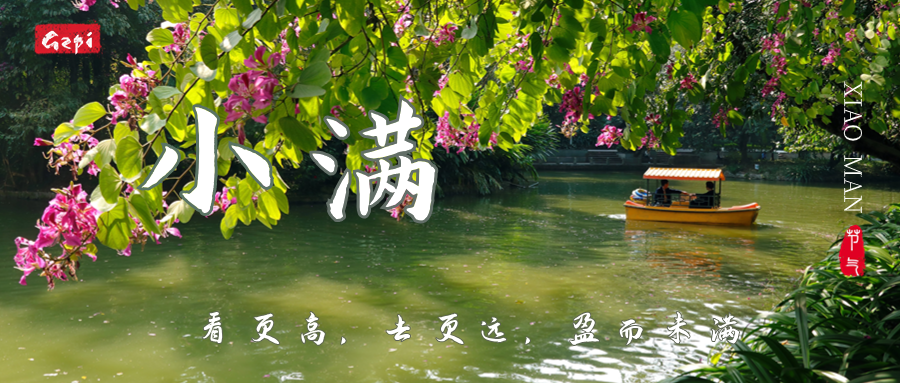 院“社区设计师”项目荣获中国企业“年度责任案例”!| 广州好“行” 院“社区设计师”项目荣获中国企业“年度责任案例”!| 广州好“行”