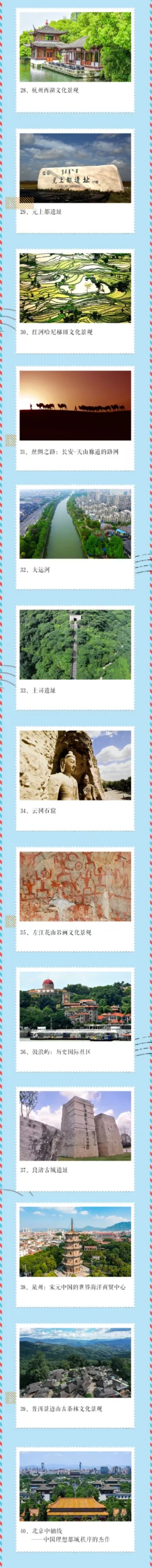 世界自然遗产，＋2！来看惊艳全球的沙漠奇观与候鸟天堂→