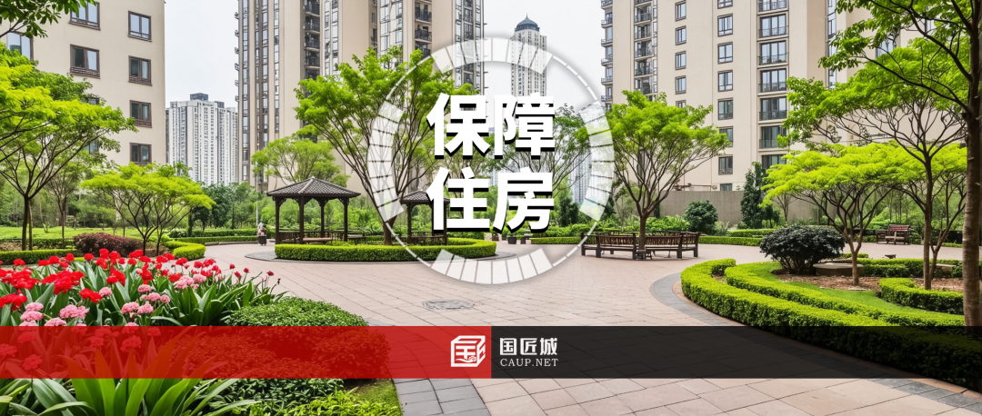 福建省：福建省保障性租赁住房建设实施办法施行