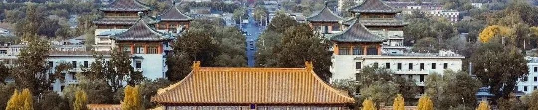 地方动态 | 北京：健全城市规划建设运营制度机制，持续优化城市功能和空间布局