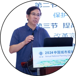 学术报告会三：以城市更新推进“四好”建设 | 规划年会
