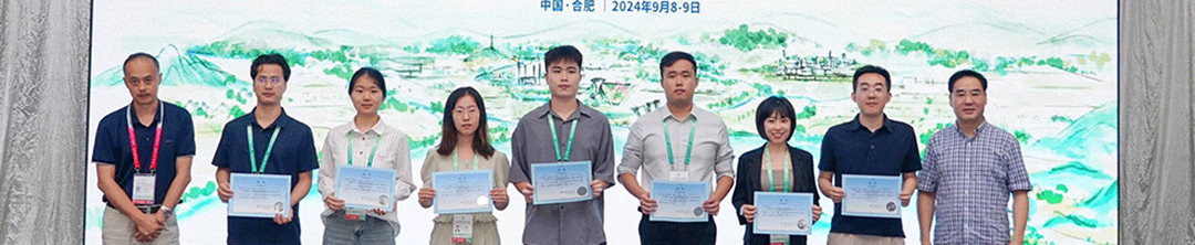 学术报告会三:以城市更新推进“四好”建设 | 规划年会 学术报告会三:以城市更新推进“四好”建设 | 规划年会