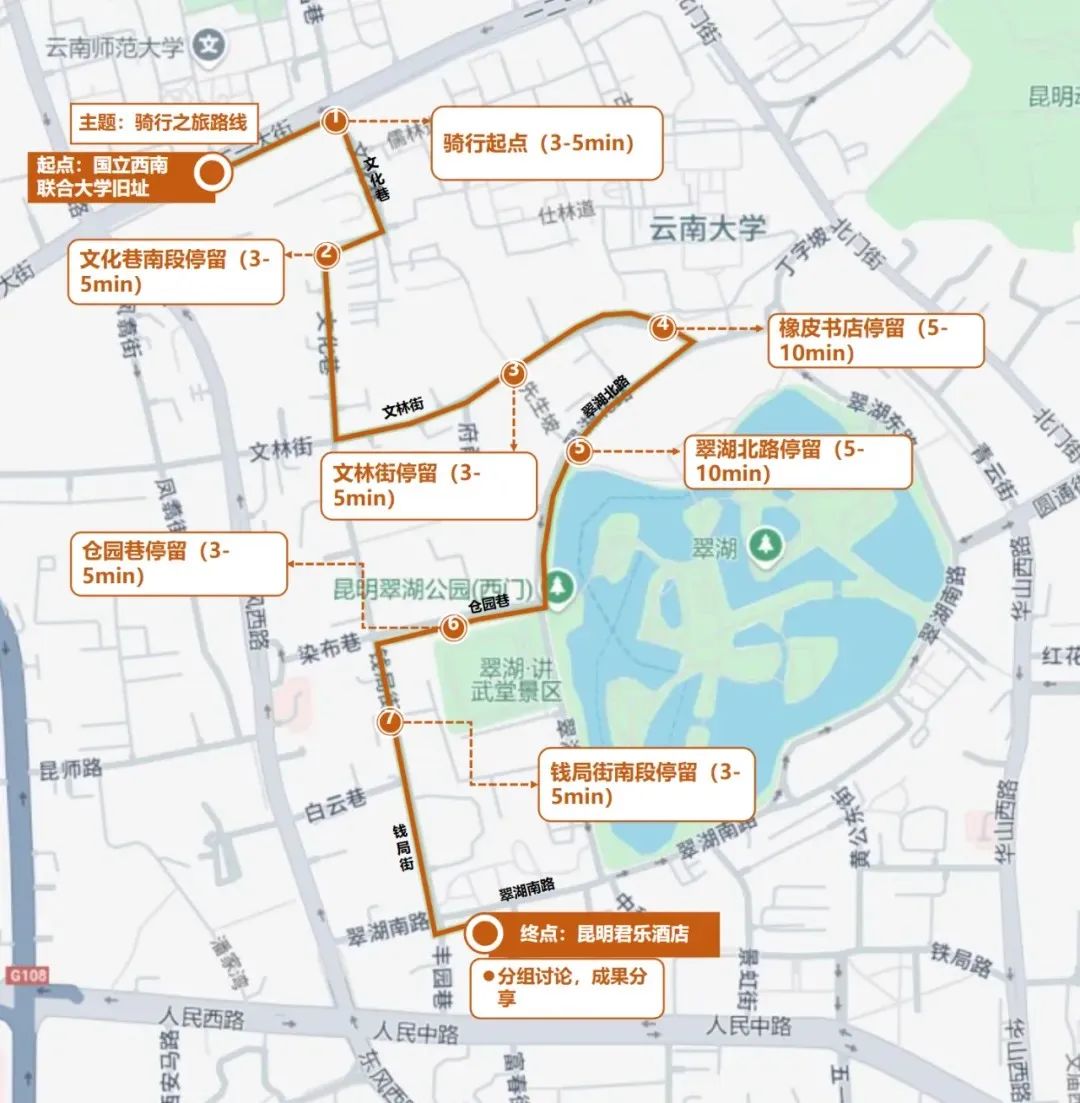 共享公共空间 | 2024年“922绿色出行宣传活动”在昆明举行