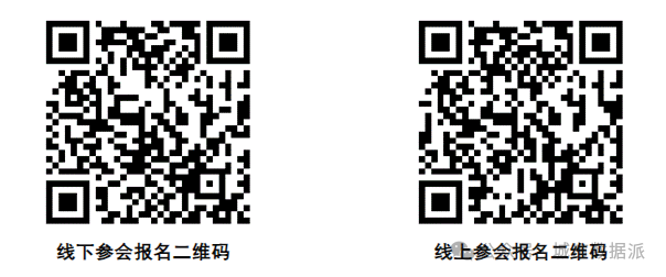 【主题研讨会】国内外大咖汇聚！探讨AI重构数字孪生城市，助力新质生产力发展丨城市数据派