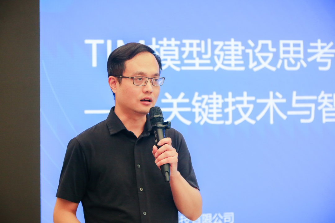 UP前沿论道｜从CIM到TIM——构建数字生态新基础设施