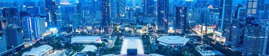 学术研讨会二:美丽城市建设的差异化路径 | 规划年会 学术研讨会二:美丽城市建设的差异化路径 | 规划年会