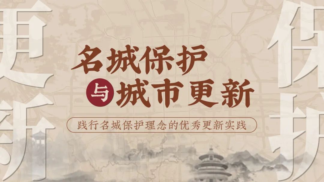 让城市历久弥新——平安大街街道更新