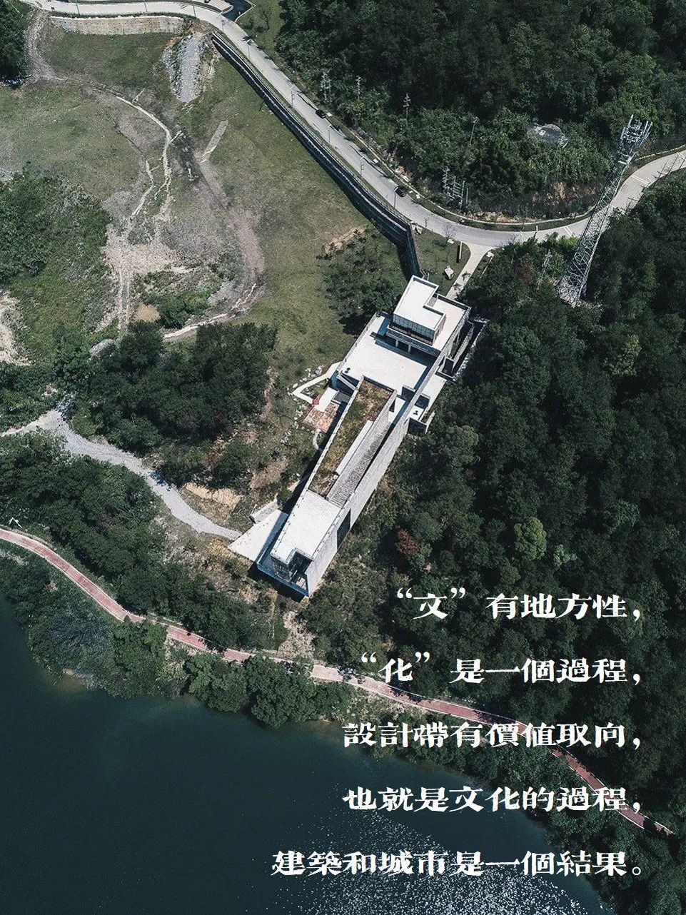 朱荣远:文化建筑与建筑文化 朱荣远:文化建筑与建筑文化