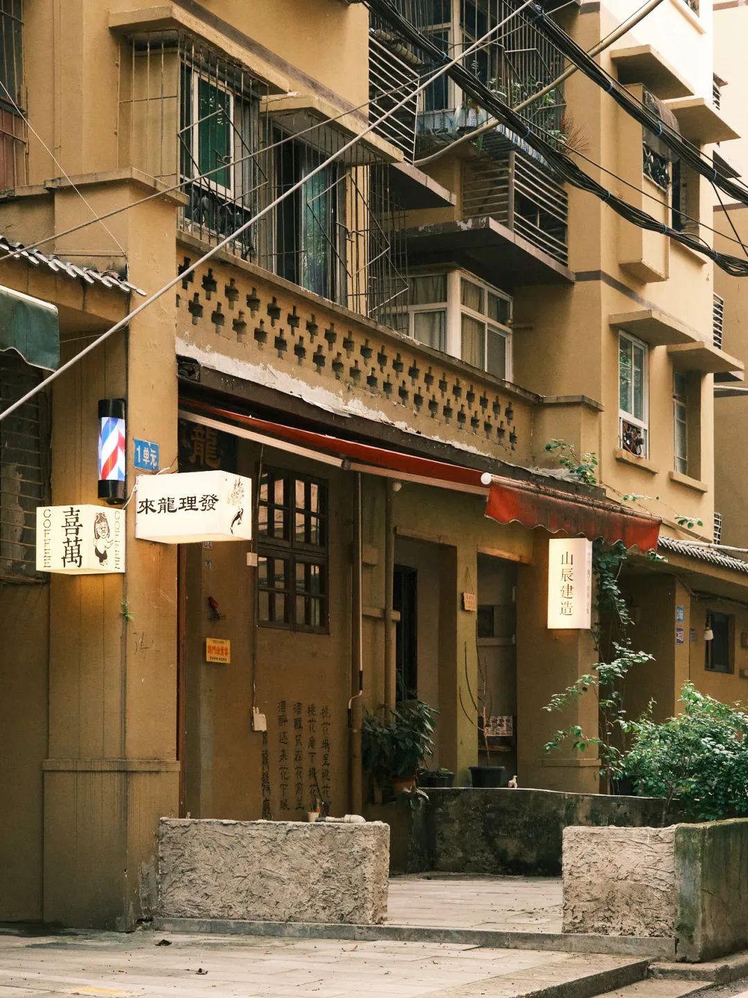 重庆后堡：有个要“跑路”的团队