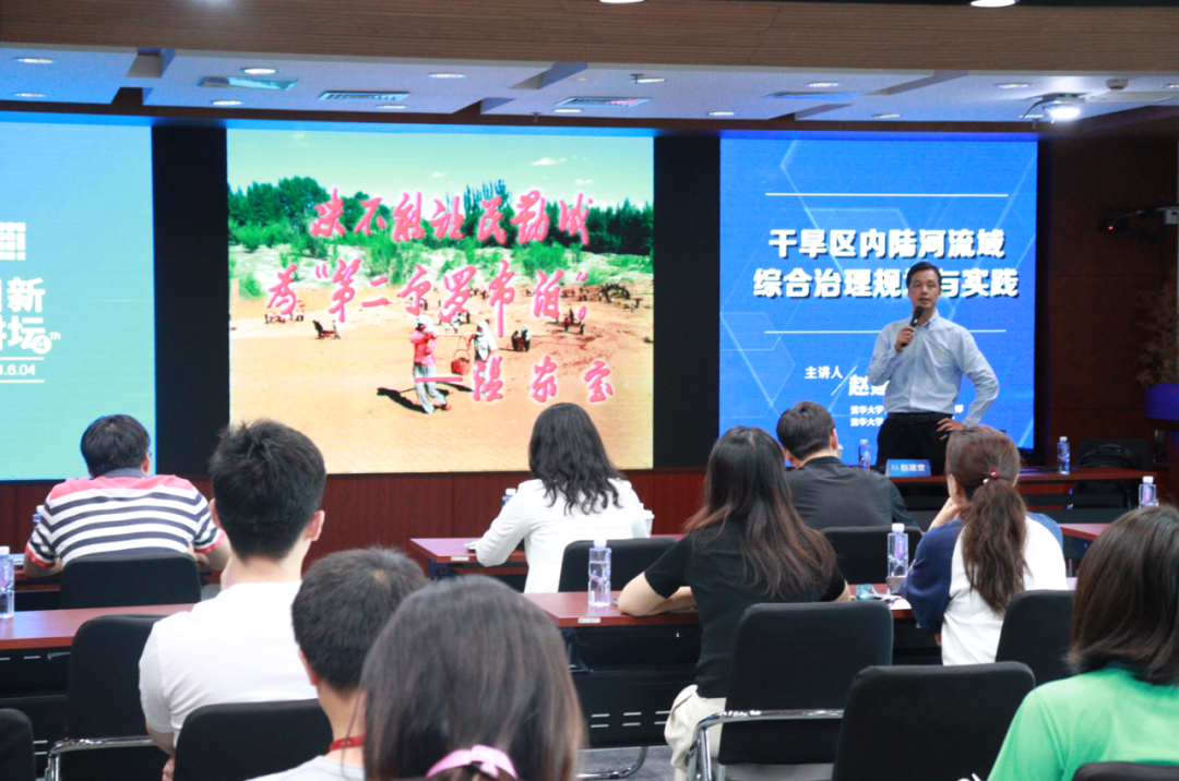 同衡学术·日新讲坛 | 宋晔皓:可持续建筑设计思考 同衡学术·日新讲坛 | 宋晔皓:可持续建筑设计思考