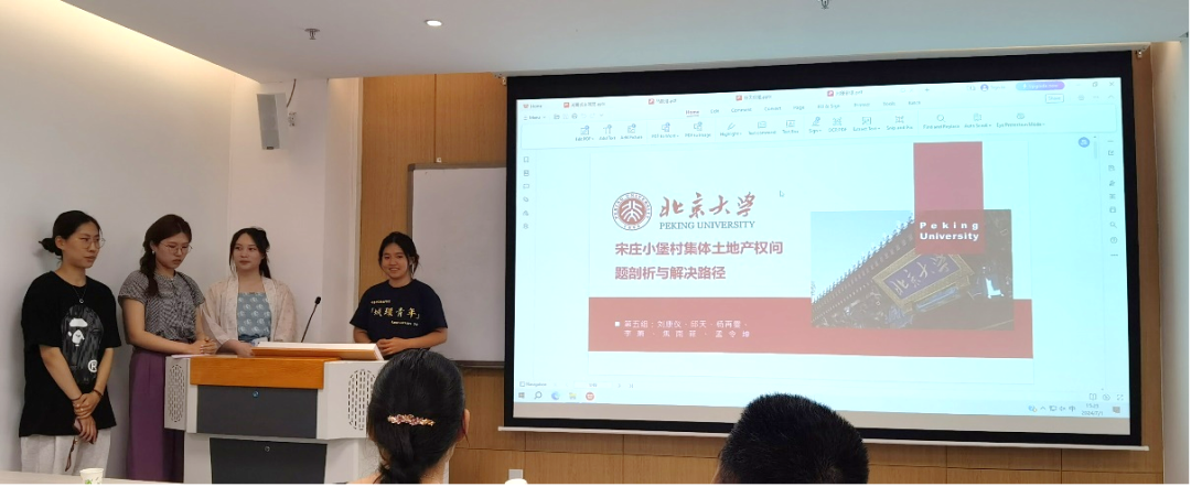 四高校“高质量的国土空间治理”暑期工作坊成功举办 四高校“高质量的国土空间治理”暑期工作坊成功举办