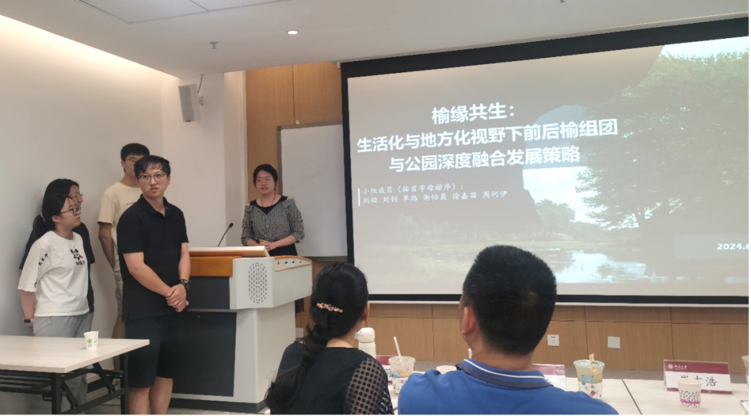 四高校“高质量的国土空间治理”暑期工作坊成功举办 四高校“高质量的国土空间治理”暑期工作坊成功举办