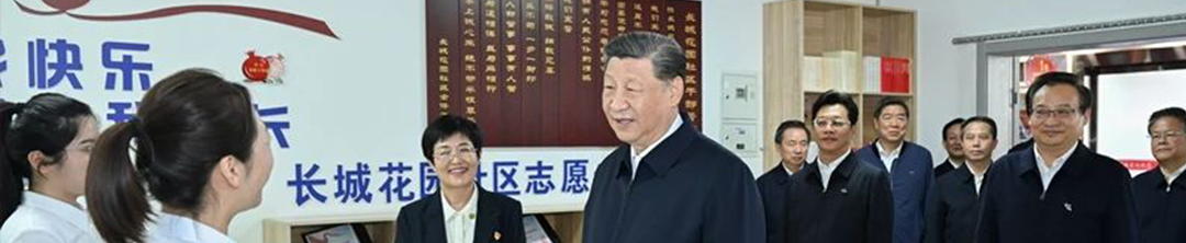重磅 | 中国共产党第二十届中央委员会第三次全体会议公报 重磅 | 中国共产党第二十届中央委员会第三次全体会议公报