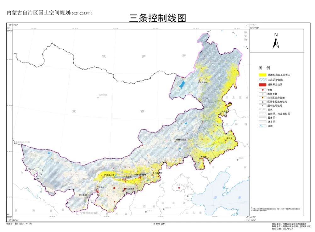 内蒙古自治区人民政府关于印发《内蒙古自治区国土空间规划（2021—2035年）》的通知