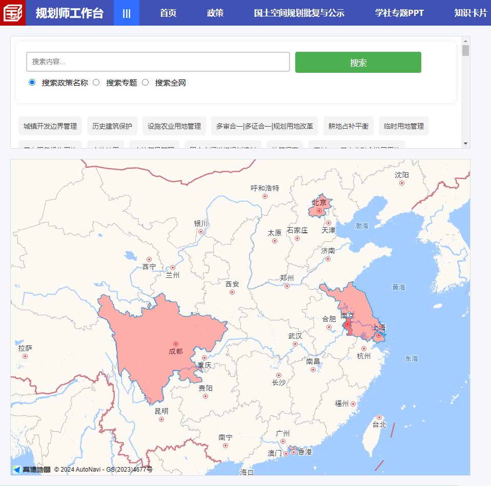 深圳市:调整城市更新相关行政职权 深圳市:调整城市更新相关行政职权
