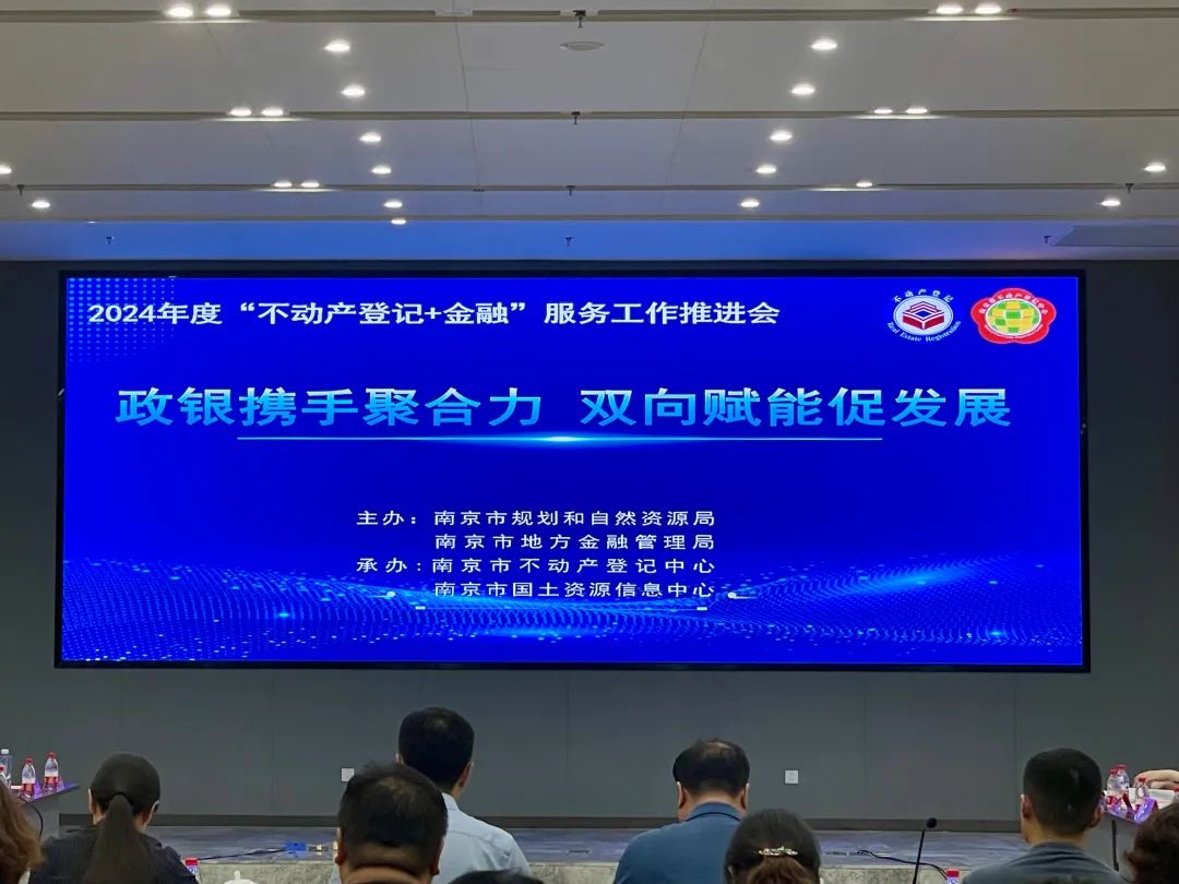 @长三角居民，办理不动产登记更方便！