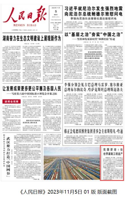 遗产保护 | 文化与自然融合视野下的灌溉工程遗产 遗产保护 | 文化与自然融合视野下的灌溉工程遗产