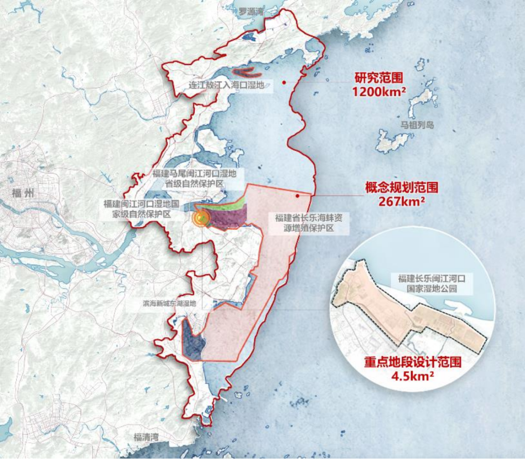 风景园林和旅游规划类 | 闽江河口湿地保护与发展规划 风景园林和旅游规划类 | 闽江河口湿地保护与发展规划
