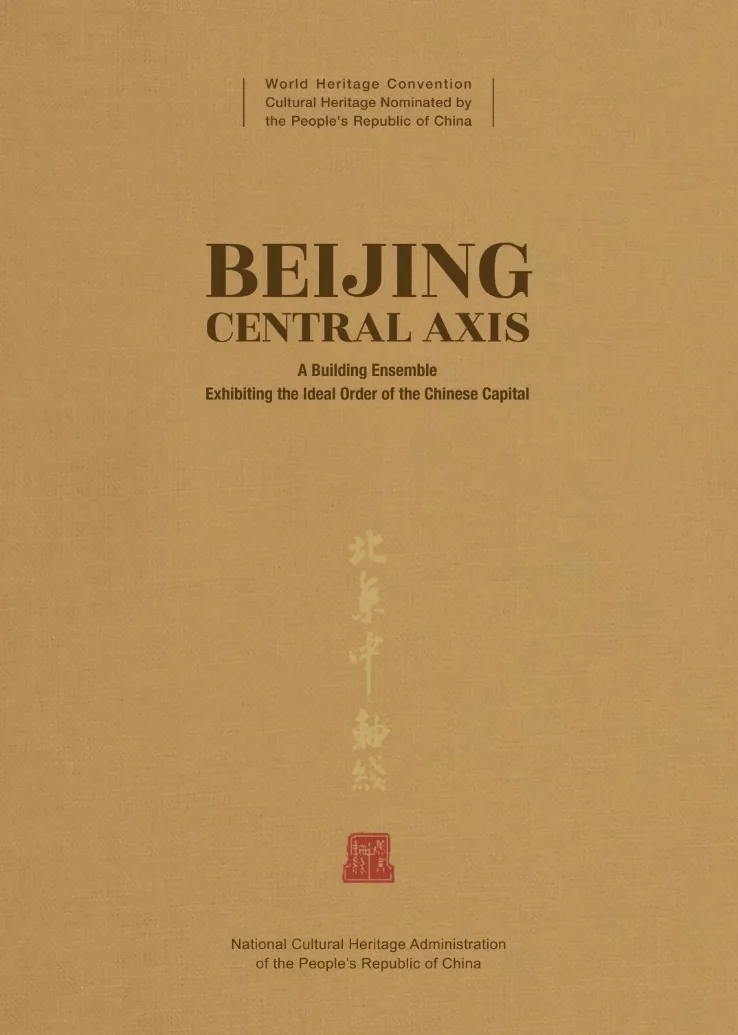 一本儿童绘本,带您窥一座古老城市的灵魂 一本儿童绘本,带您窥一座古老城市的灵魂
