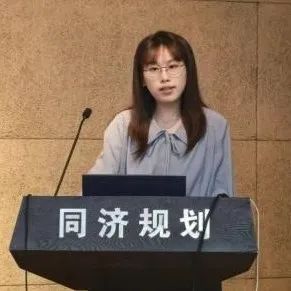 规划设计传导与管控 | 城市设计研究院2024年度双月技术交流第三期举办